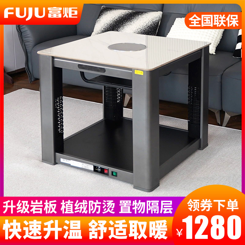 风韵悦影灰方几80