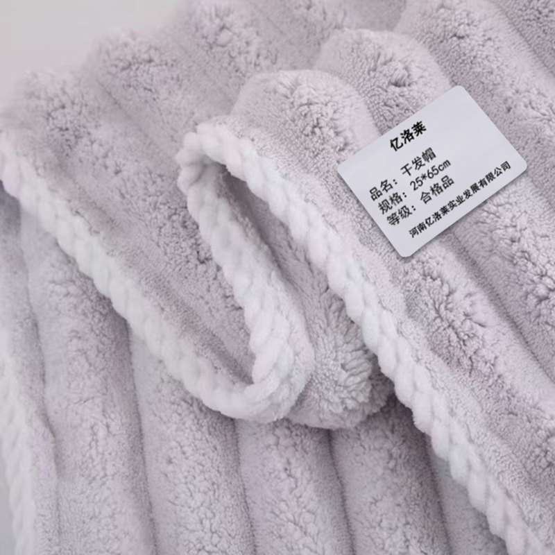 亿洛莱 干发帽 25*65cm 条高清大图