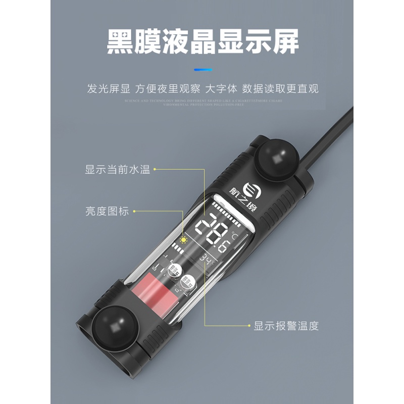 LCD鱼缸温度计电子数显高清液晶水族用高精度小E时代水温计高清大图