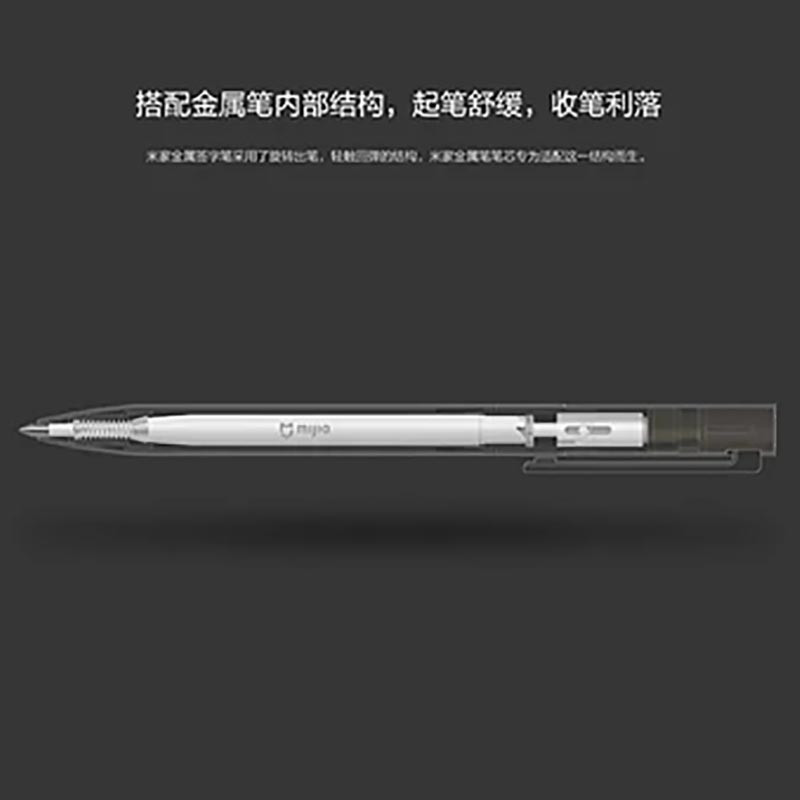 小米/米家 金属签字笔笔芯 金色 银色笔专用笔芯 0.5中性笔芯考试笔芯 白色