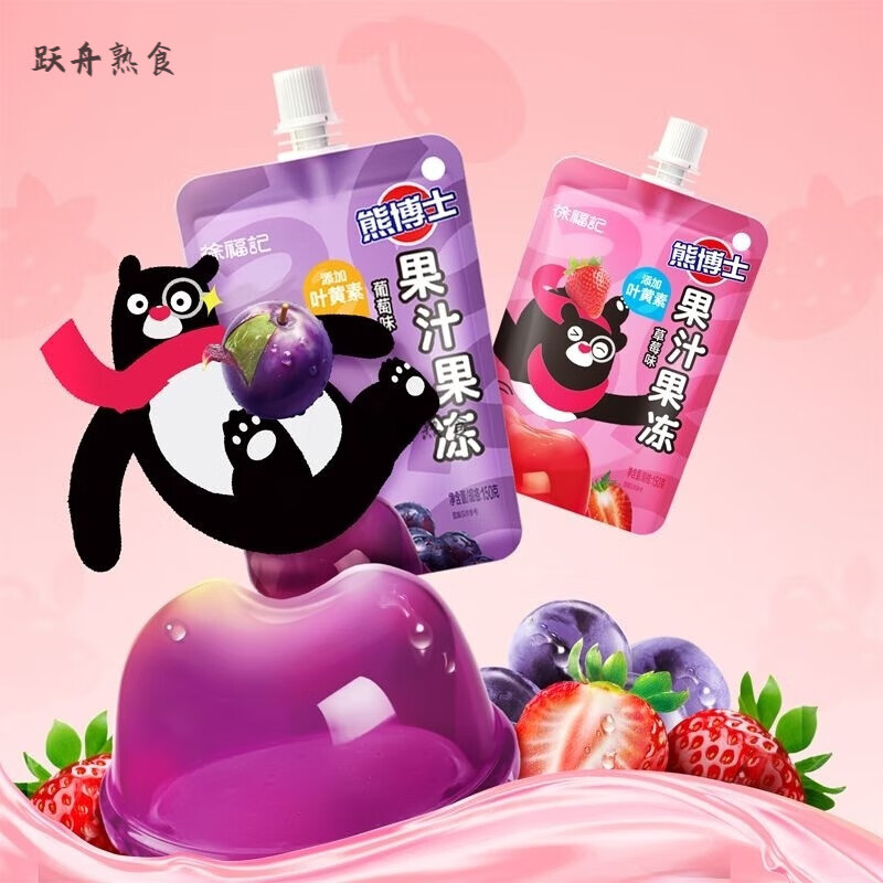 洽洽草本核桃礼830g高清大图