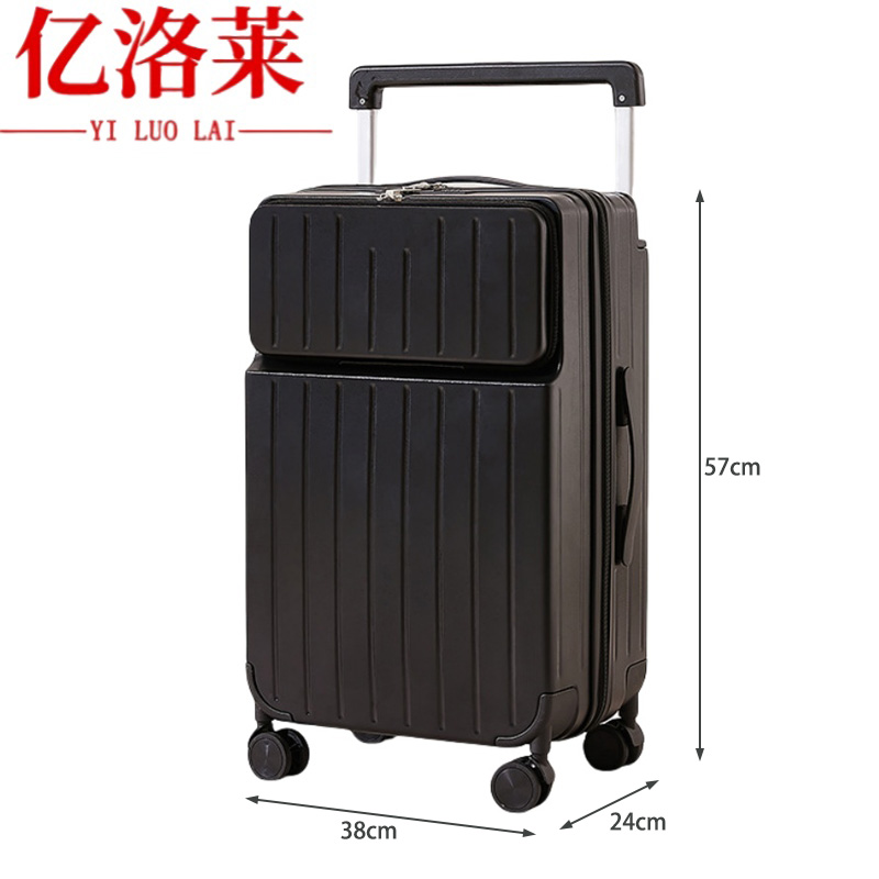 亿洛莱 行李箱 22寸 个高清大图