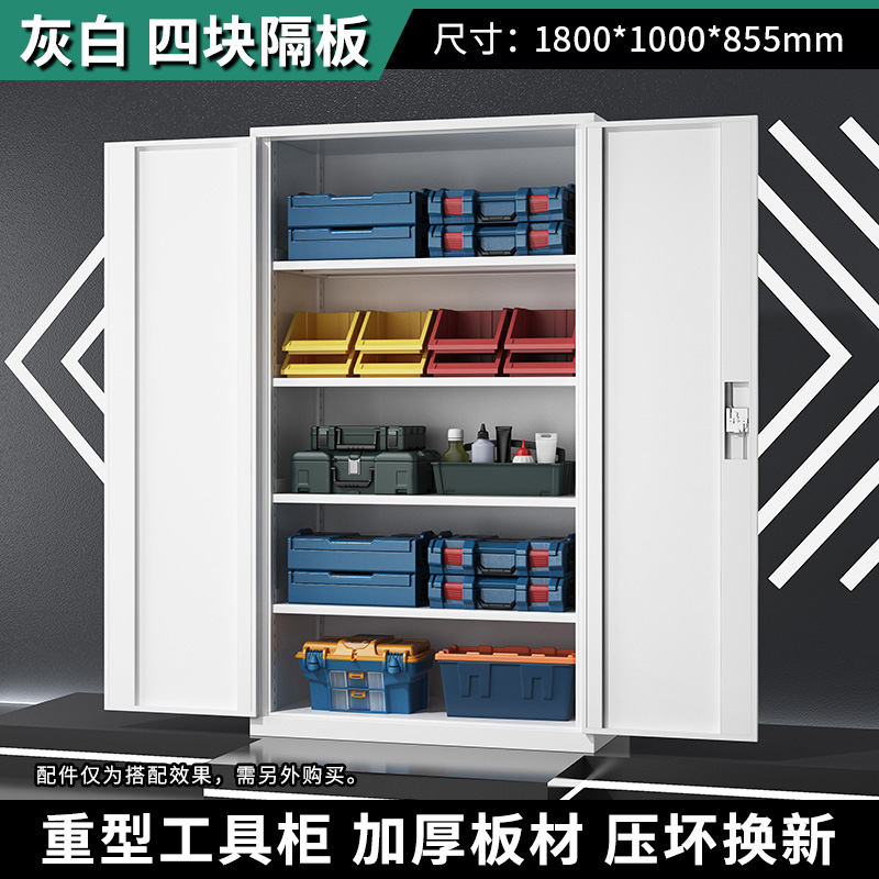 泓仪 工具柜五金铁皮重型柜工具箱工厂汽修车位库间储物收纳加厚抽屉柜灰色1800*1000*855mm 单台装