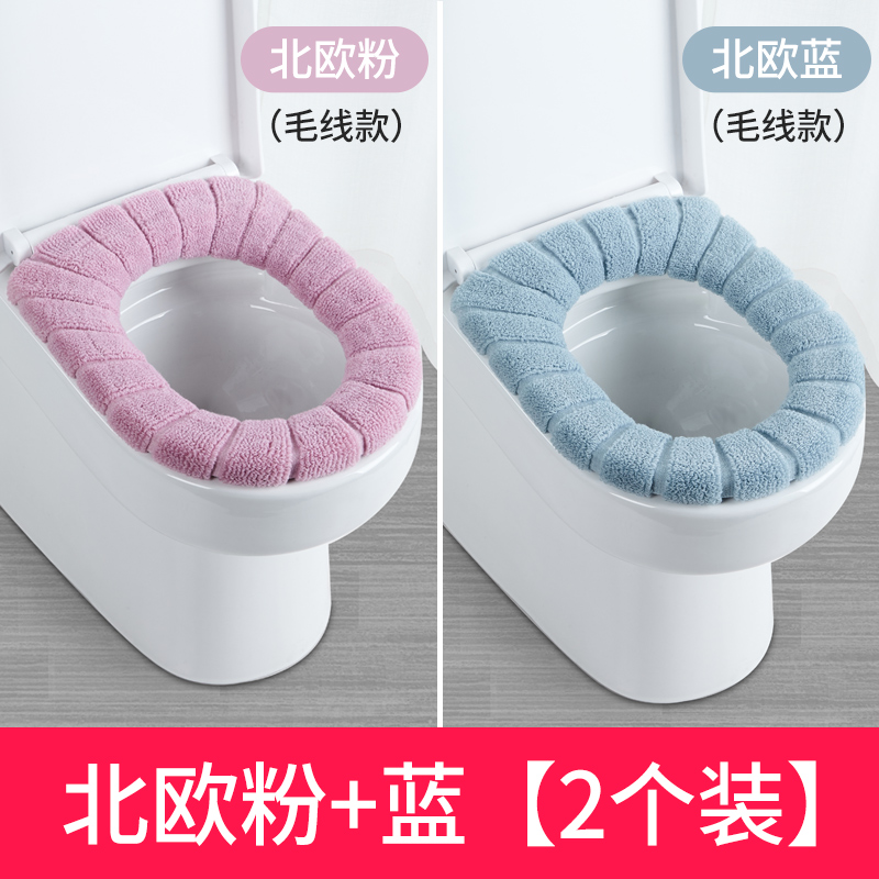 马桶坐垫通用四季家用防水贴圈坐便器套冬季可爱毛绒垫圈粘贴式垫 三维工匠马桶垫高清大图