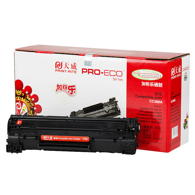 天威(PRINT-RITE) CC388A加粉乐硒鼓 带芯片 黑色 适用于HP-1007(CC388A)高清大图
