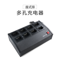 普星 对讲机电池多路充充电器 DZC-8D 个
