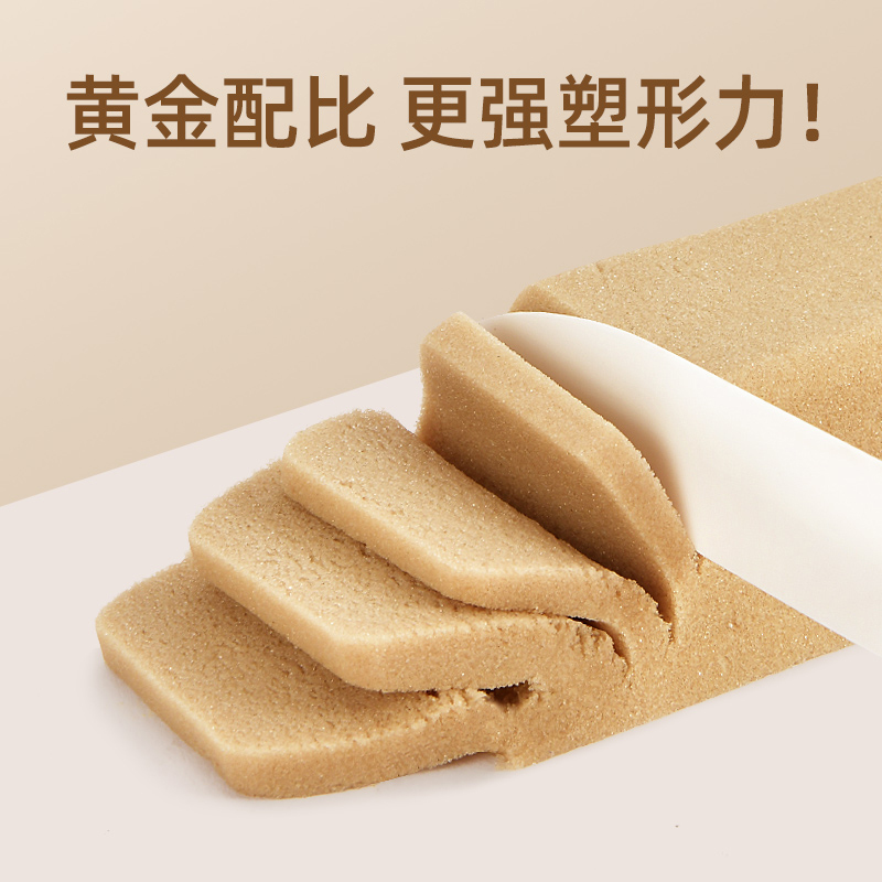 弥鹿太空沙-4斤装:奇趣滨海+工程车(40件)(含戏沙工具+游戏感官盆)