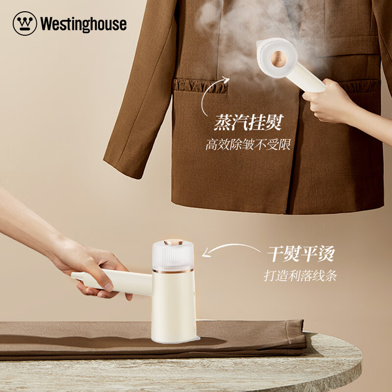 西屋(WESTINGHOUSE) 便捷式折叠挂烫机 WGTS9高清大图