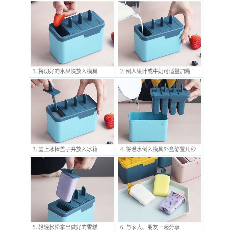 冰棍模具家用冰格自制做冰糕冰块制冰盒冰淇淋的模具冻雪糕的磨具 敬平 冰棍模具[蓝色]+冰袋1包图片