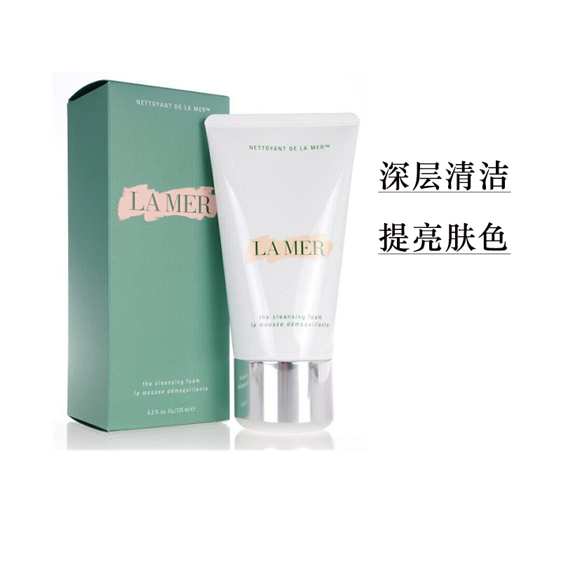 海蓝之谜控油平衡洁面 参数规格