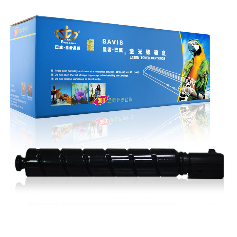 皇者.巴威 硒鼓 佳能NPG67M iR-C3125粉筒 个