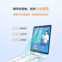 优学派学习机 umix9 通话版学生平板电脑8G+256 小学初中高中同步辅导11英寸家教机学习机学生电脑
