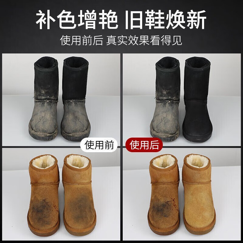 兴洽翻毛皮增艳护理喷剂400ML无色一瓶装高清大图