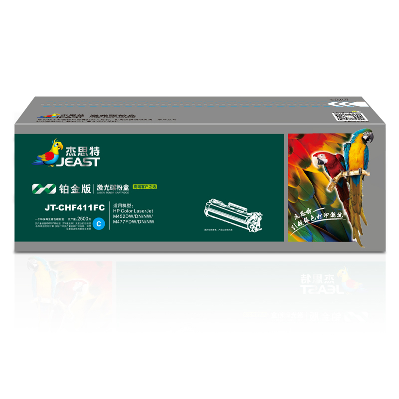 杰思特CF411A蓝色硒鼓铂金版适用HP M477fnw M452DN M452DW M452N 打印机 硒鼓