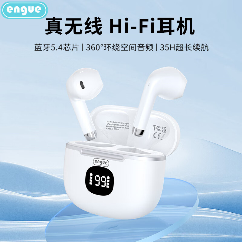 engue恩谷TWS降噪高清通话真无线蓝牙耳机 EG-AP05pro高清大图