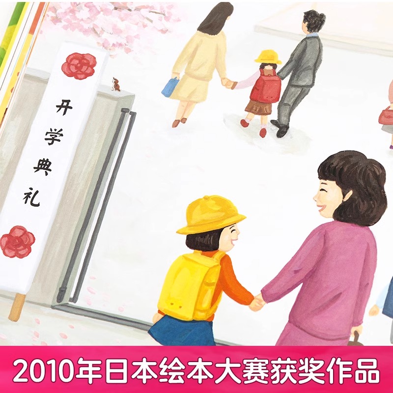 我爱洗澡 [正版]书店我不再吃手了 精装硬壳日本儿童生理习惯纠正绘本0-1-2-3-4-5周岁绘本正面管教帮助孩子改掉吃高清大图
