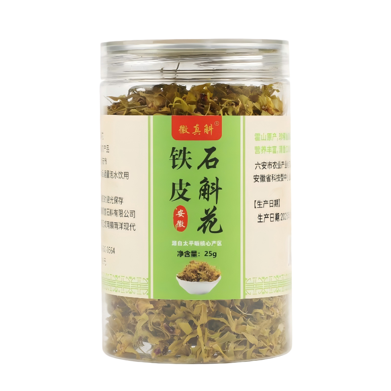 霍山铁皮石斛花茶干花25g 正宗枫斗滋补仿石斛干花石斛鲜条花 石斛花茶泡茶喝美香怡人