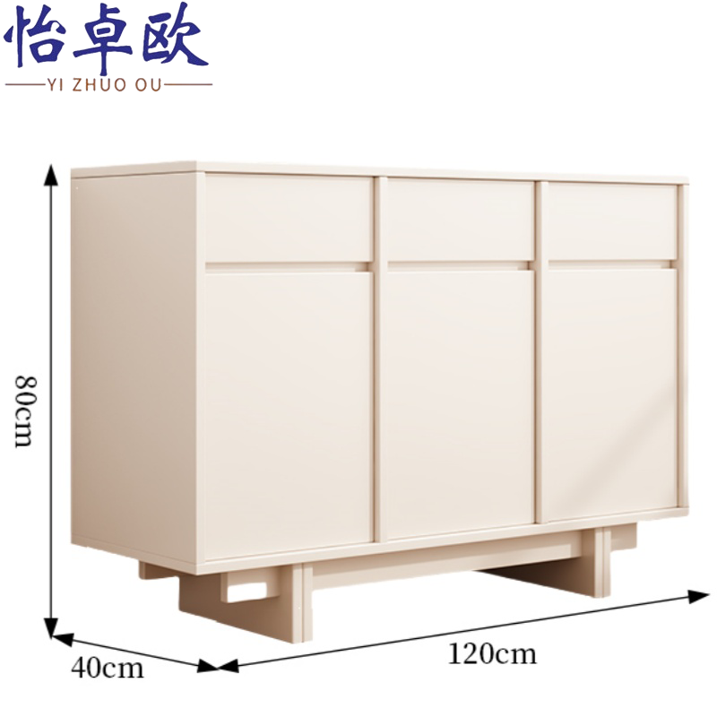 怡卓欧 玄关柜1.2m 个