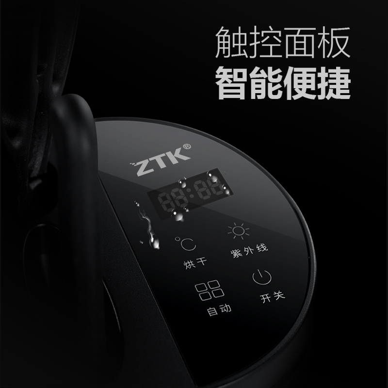 ZTK 智能刀筷烘干保洁机定制筷子盖配件高清大图