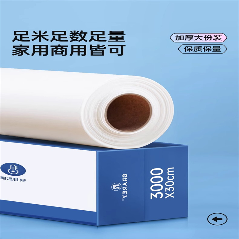 GRAREY双面硅油纸烧烤烤盘烤肉家用纸空气炸锅纸 2卷