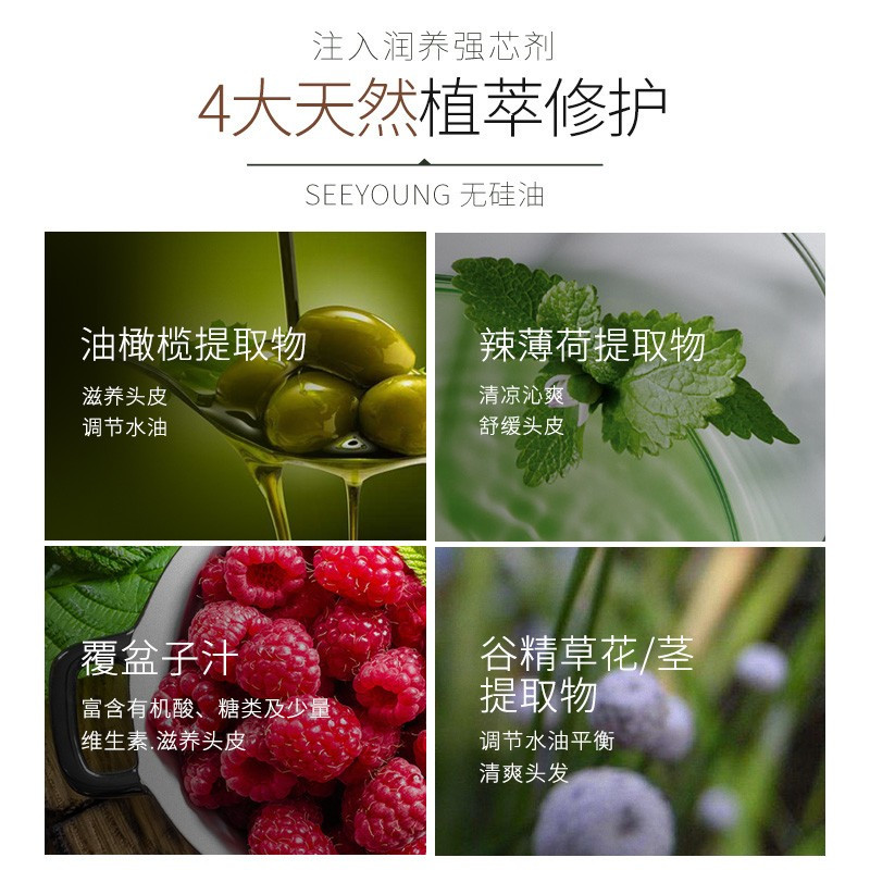 滋源洗发水露乳茶籽水润去屑止痒清香无硅油洗头水膏535ml(中干性头皮)赠随机旅行装60ml*2