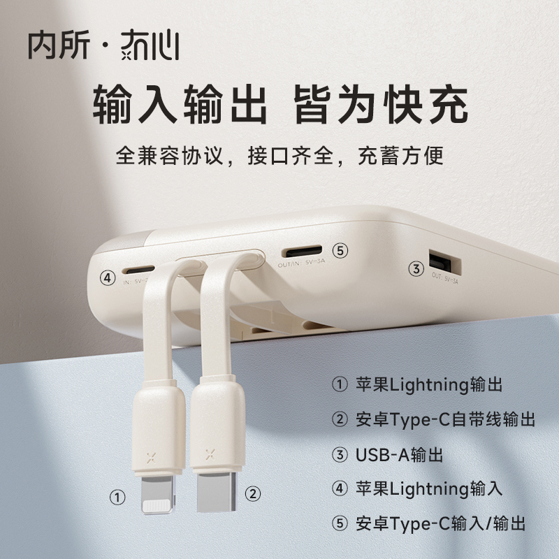 冇心充电宝自带线二合一官方旗舰店PD快充迷你超薄小巧便携20000毫安超大容量适用于苹果华为 小米移动电源