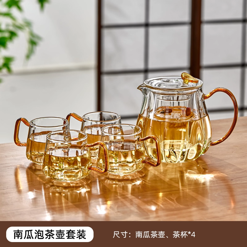 苏宁 优合创佳 玻璃茶壶套装 南瓜泡茶壶*1+品茗杯*4