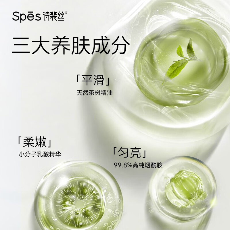 诗裴丝Spēs 蓬勃生长春意套盒蛋白柔顺三件套(480ml+480m1+380ml)/套高清大图
