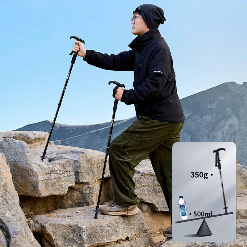 尚烤佳登山杖握感舒适防滑吸汗稳抓地形SKJ-497(包装随机)高清大图