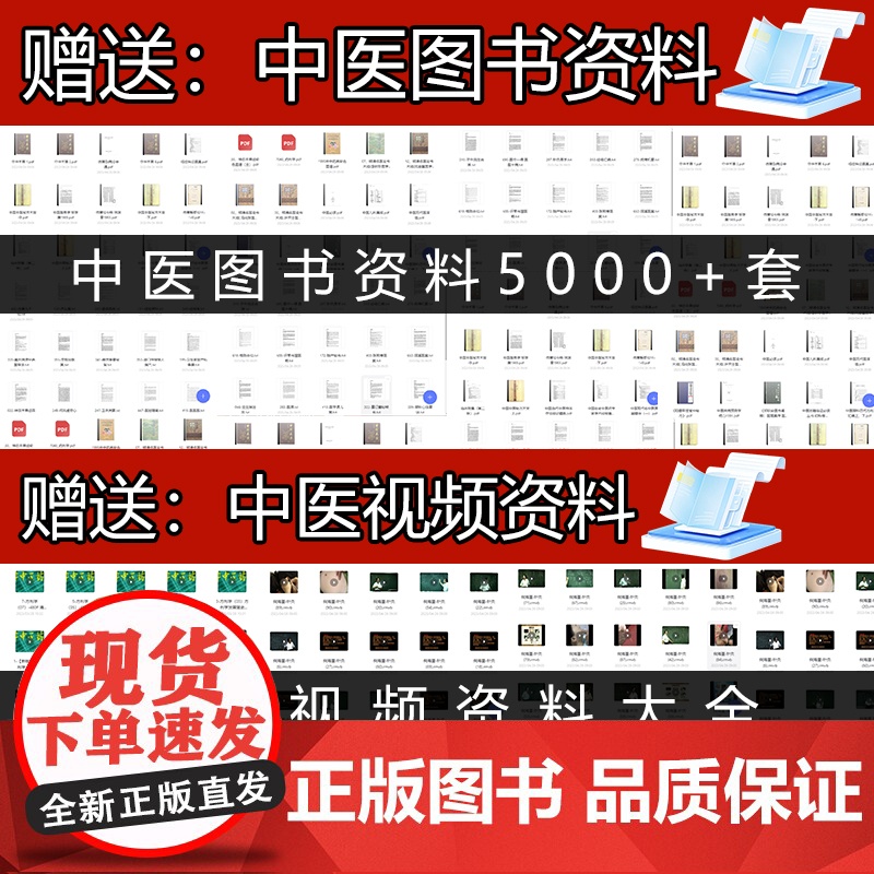 药学门诊规范化建设与服务典型案例张兰 著人民卫生出版社9787117368643医学卫生/药学高清大图