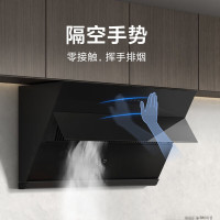 [自营]米家小米智能侧吸油烟机S1 22立方大吸力小尺寸小户型抽油烟机家用自营烟灶联动MJ02C以旧换新