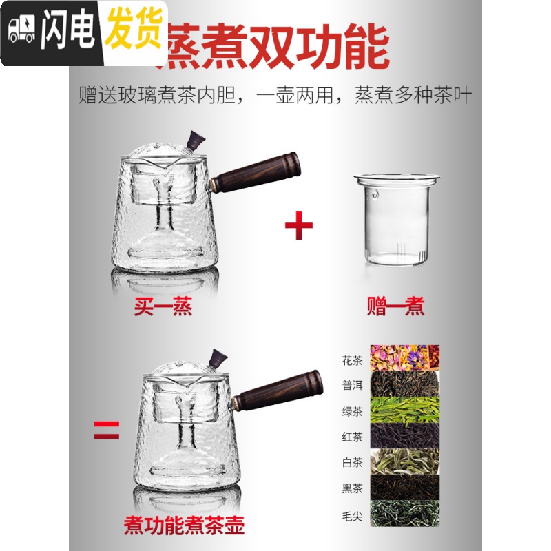 三维工匠电陶炉套装煮茶器小型办公室玻璃壶蒸汽蒸茶器全自动家用网红茶壶 9黑渊炉款+三角煮茶壶[新品尝鲜]茶具高清大图