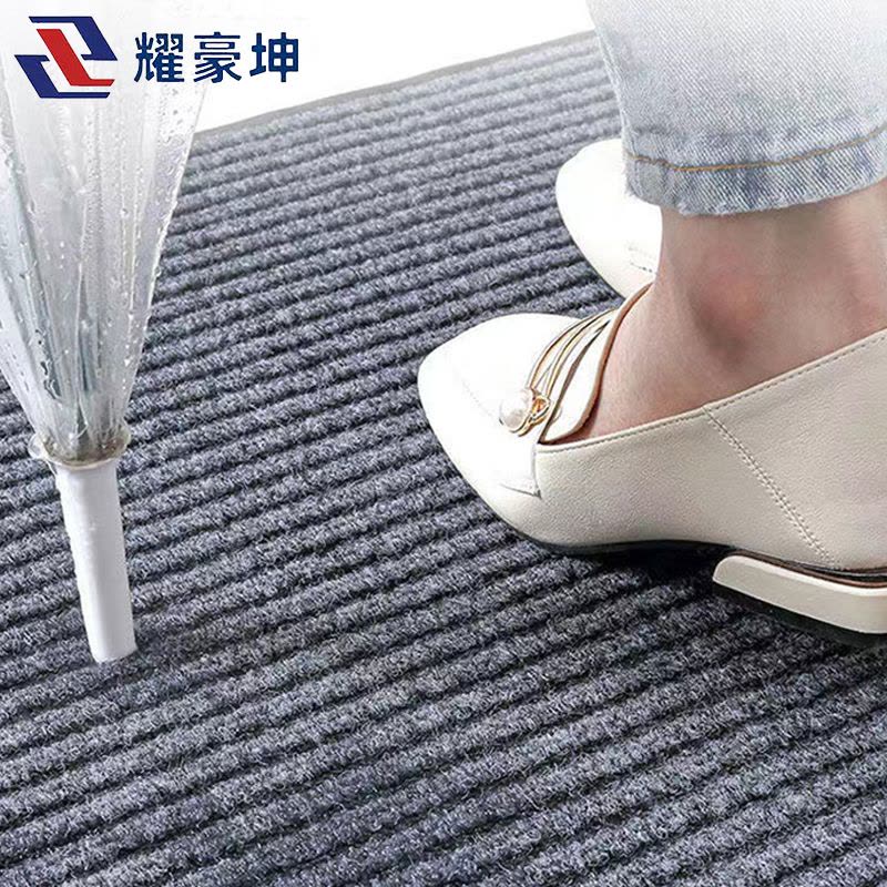 耀豪坤 耐脏双条纹户外防滑地毯可定做NZF/平方米图片