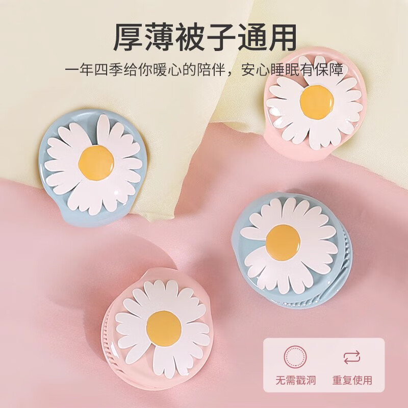 京溯源被子固定器无针安全无痕防跑被神器床单被套被罩被单被角家用夹扣高清大图