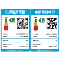 培恩集成灶一体灶JJZT-P9EF1X电热自动清洗侧吸下排式集成环保灶 头部保温自动防火墙油烟机灶具套装