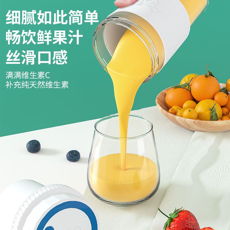 厂家直销榨汁杯全自动小型家用便携式电动充电式迷你学生炸果汁杯 粉[1600mAH]双刀头