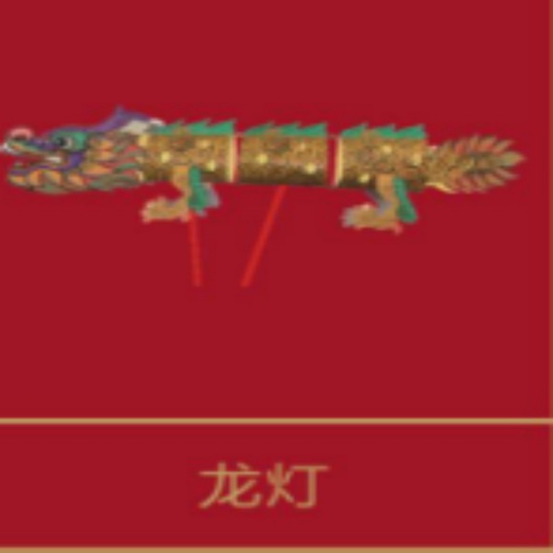 连联红 万事胜意-迎春纳福对联春联套装 梅花百福寿 爆竹万声香高清大图