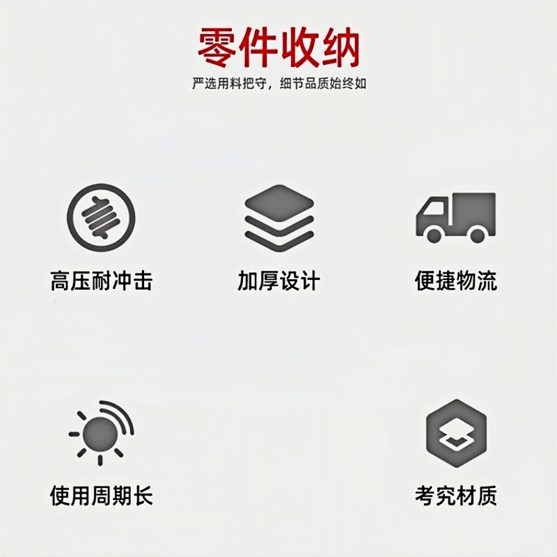 珂攸洋斜口盒高清大图
