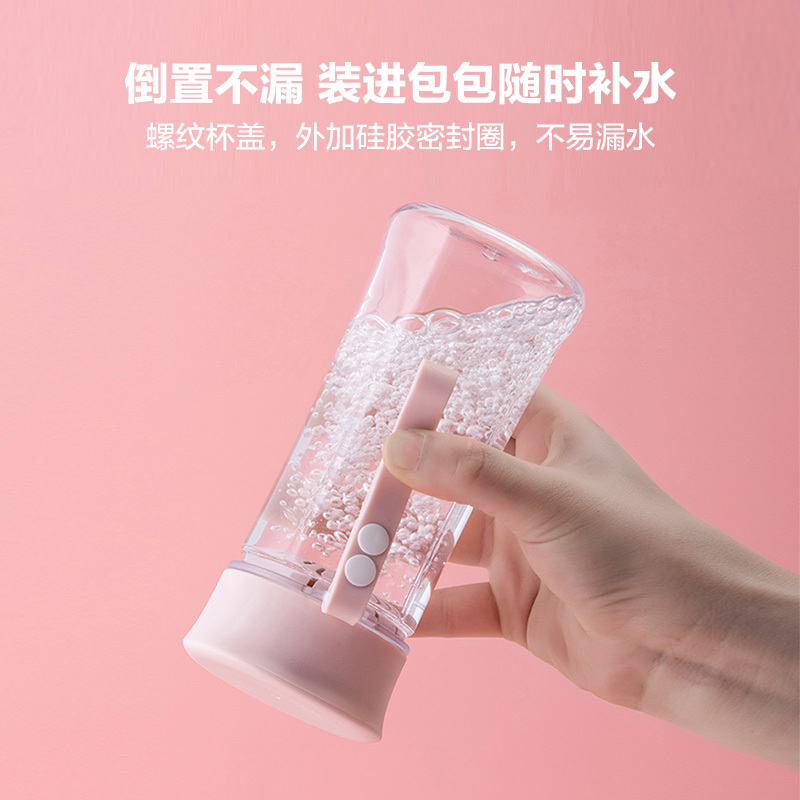 茶花水杯女家用便携塑料杯ins韩版简约可爱学生儿童情侣透明杯子大容量带茶隔水杯