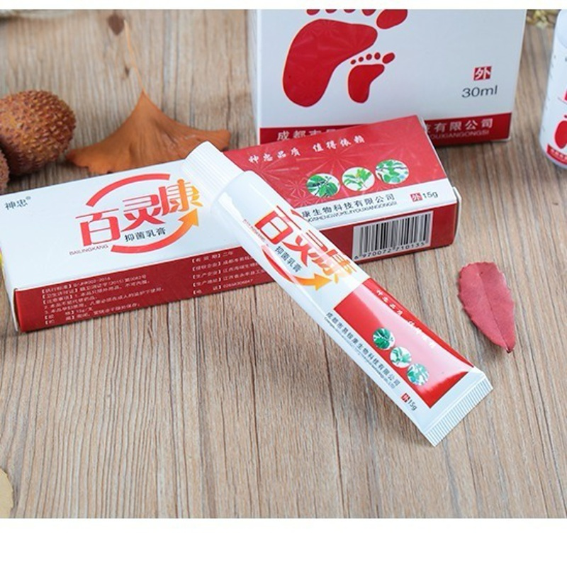 图书>期刊/杂志>男士>图书其它>百灵康脚气喷剂脚臭脚痒脚脱皮水泡