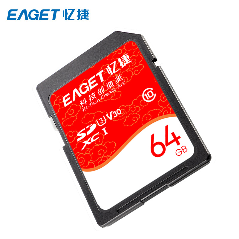 忆捷(Eaget) S10高速SDHC/SDXC UHS-I存储卡64G高清大图