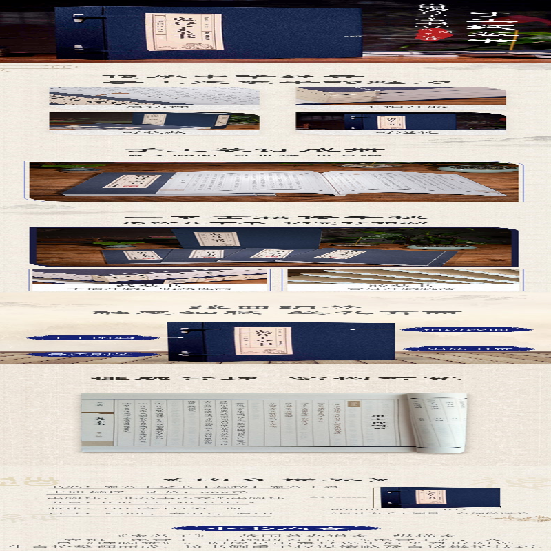 【M】鬼谷子全书(4册)-9787514015874