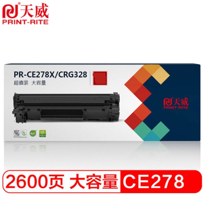 天威CRG328/278A标准版硒鼓 单支装 2100页 278A适用佳能MF 4712 4752 蓝包装