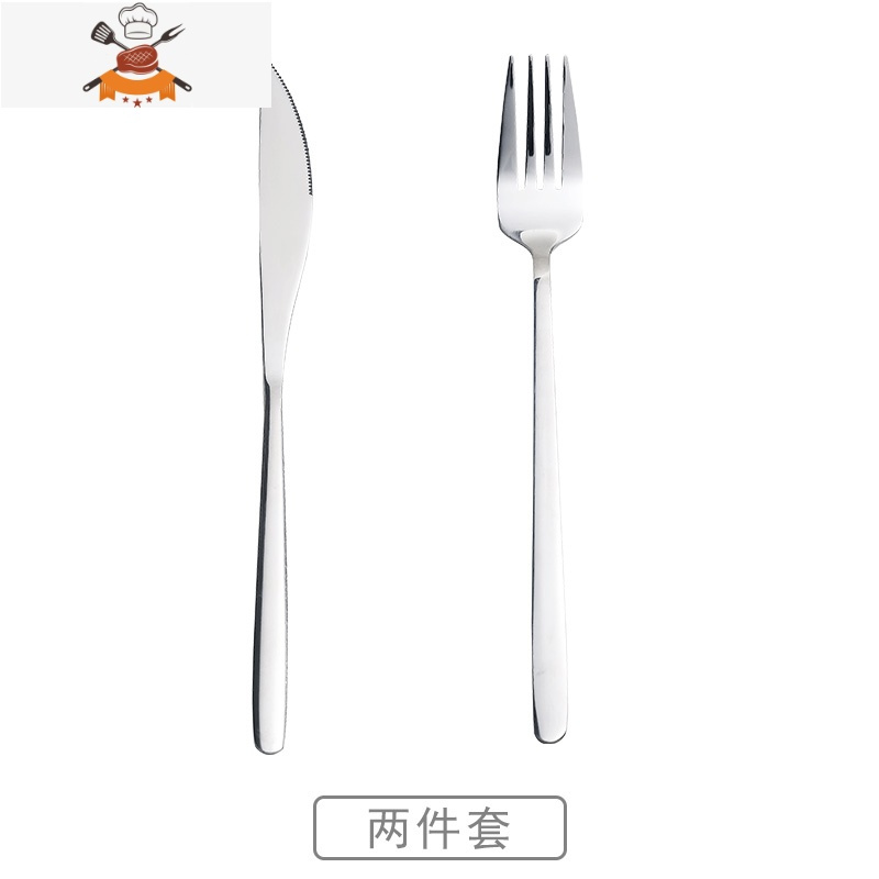 ins牛排刀叉盘子套装家用西餐餐具两件套勺不锈钢刀