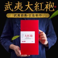 【买二送一】心之源大红袍茶叶礼盒装武夷山岩茶浓香型新茶散肉桂乌龙