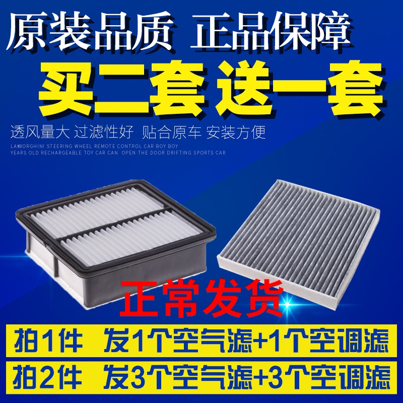 阿特莱滤清器spx 0328 适配东南v5菱致v6菱仕a5翼舞1 5t 1 5l空气空调滤芯空滤清器格网 价格图片品牌报价 苏宁易购圣锐安汽车用品专营店