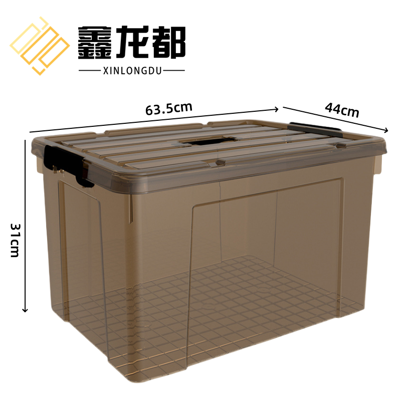 鑫龙都 塑料收纳箱高清大图