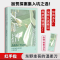 正版新书]红手指(日)东野圭吾 著 于壮 译9787544280532