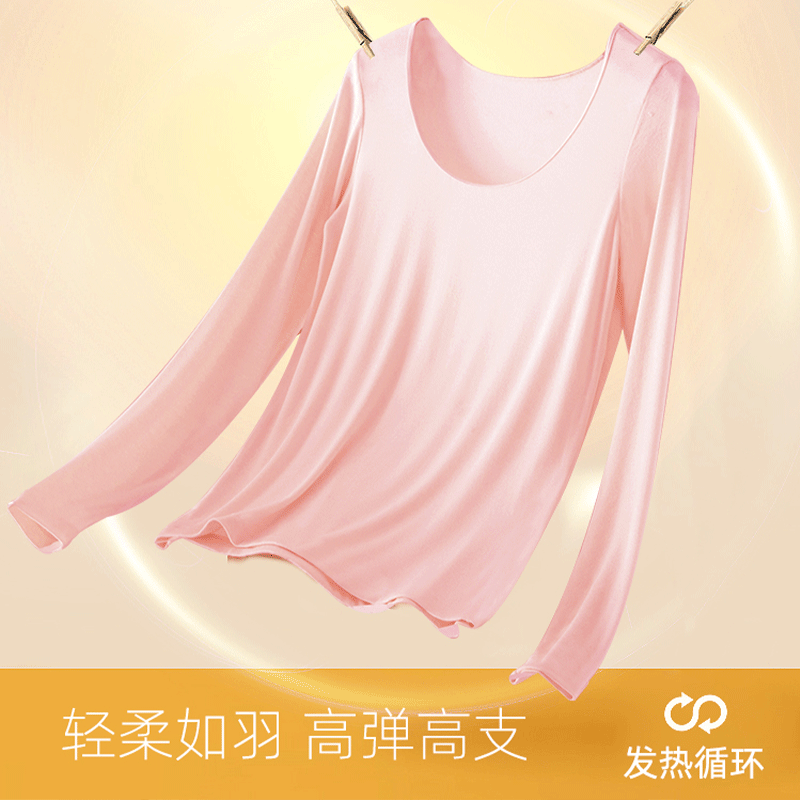Bonnie&Toni无痕德绒发热保暖内衣女士抗菌秋衣秋裤加绒打底冬季