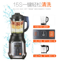 苏泊尔破壁料理机JP13D-800